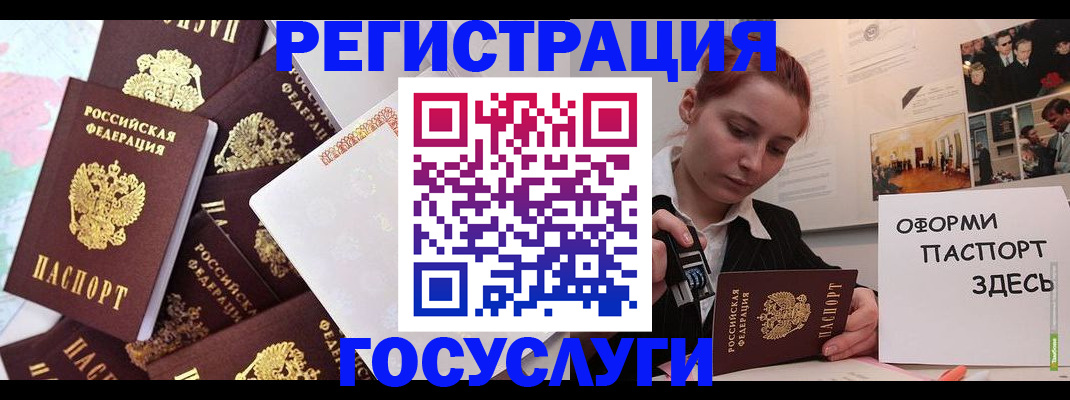 найти адрес прописки в Енисейске